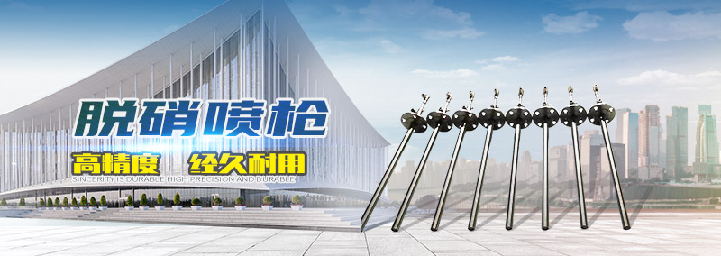 濟寧鑫欣超聲電子設(shè)備有限公司