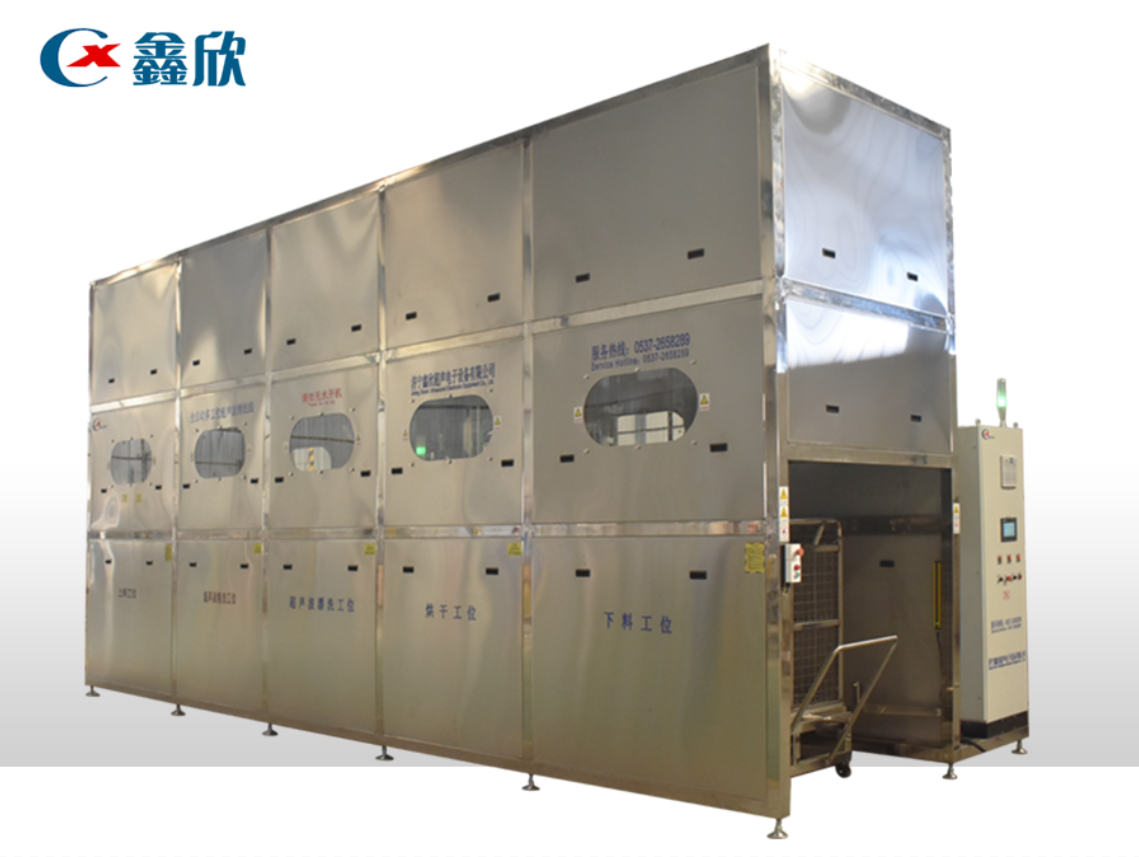 機(jī)殼全自動(dòng)多工位超聲波清洗機(jī)